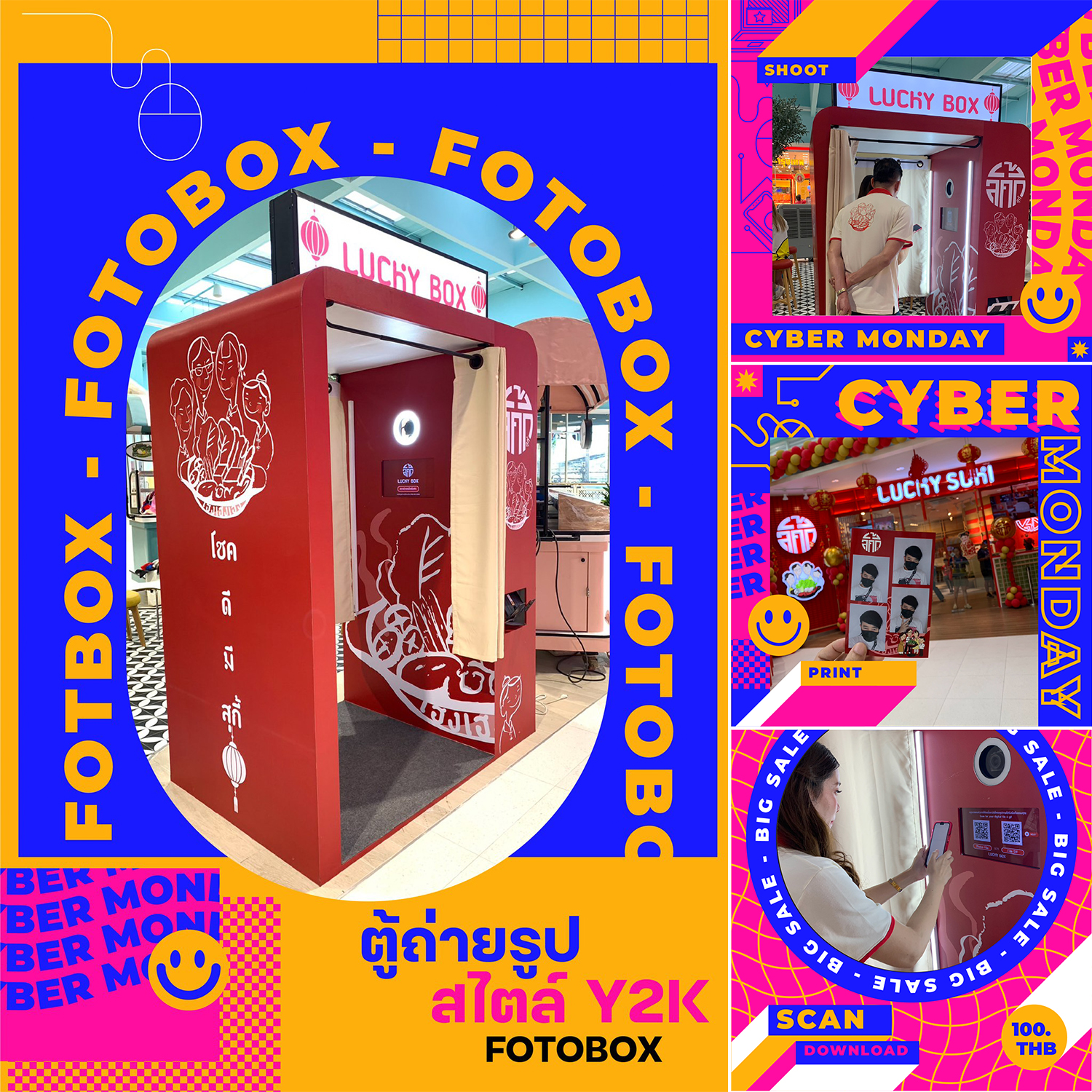 Luck_Box_ลักกี้สุกี้