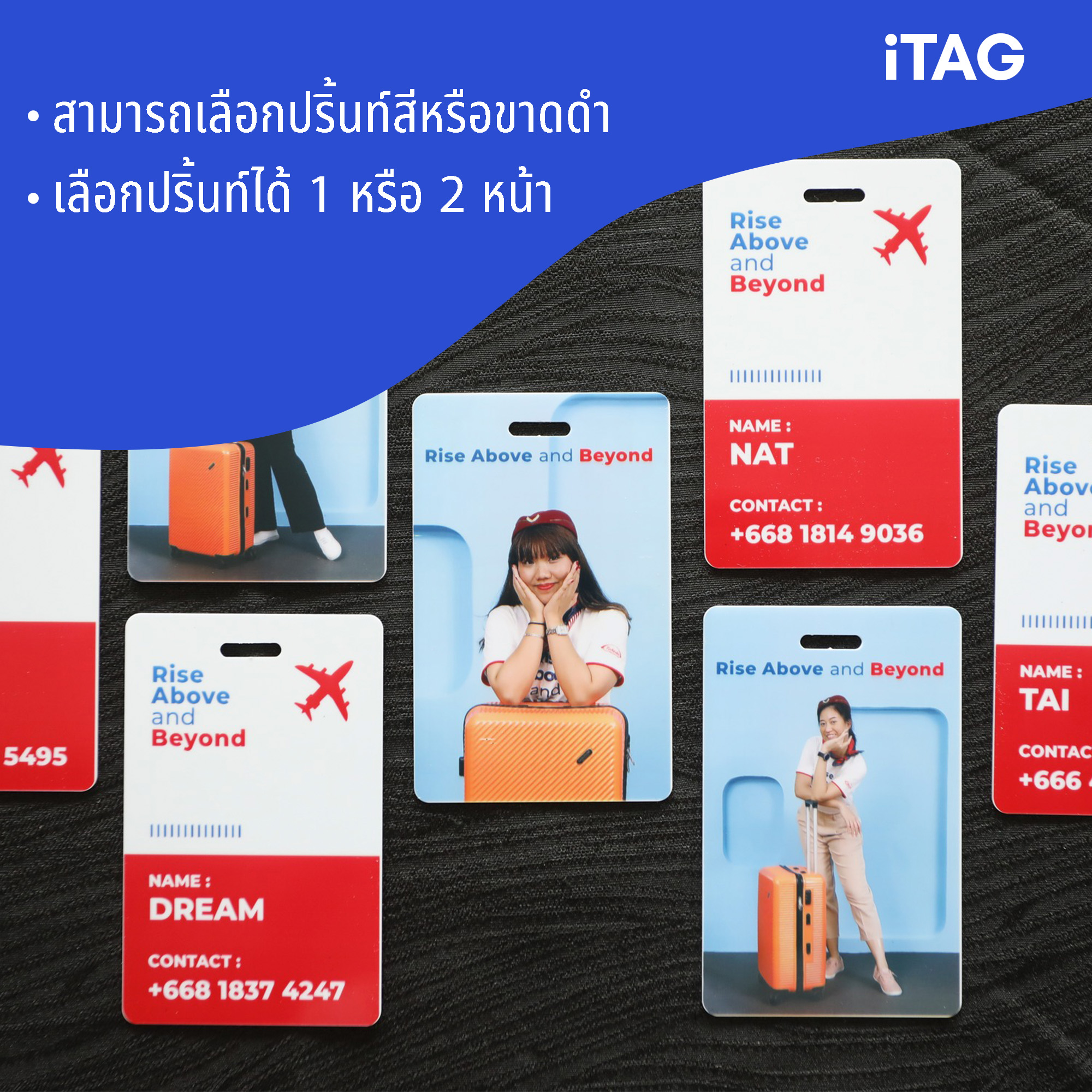 LUGGAGE_TAG_NAME_ป้ายห้อยกระเป๋าเดินทาง01
