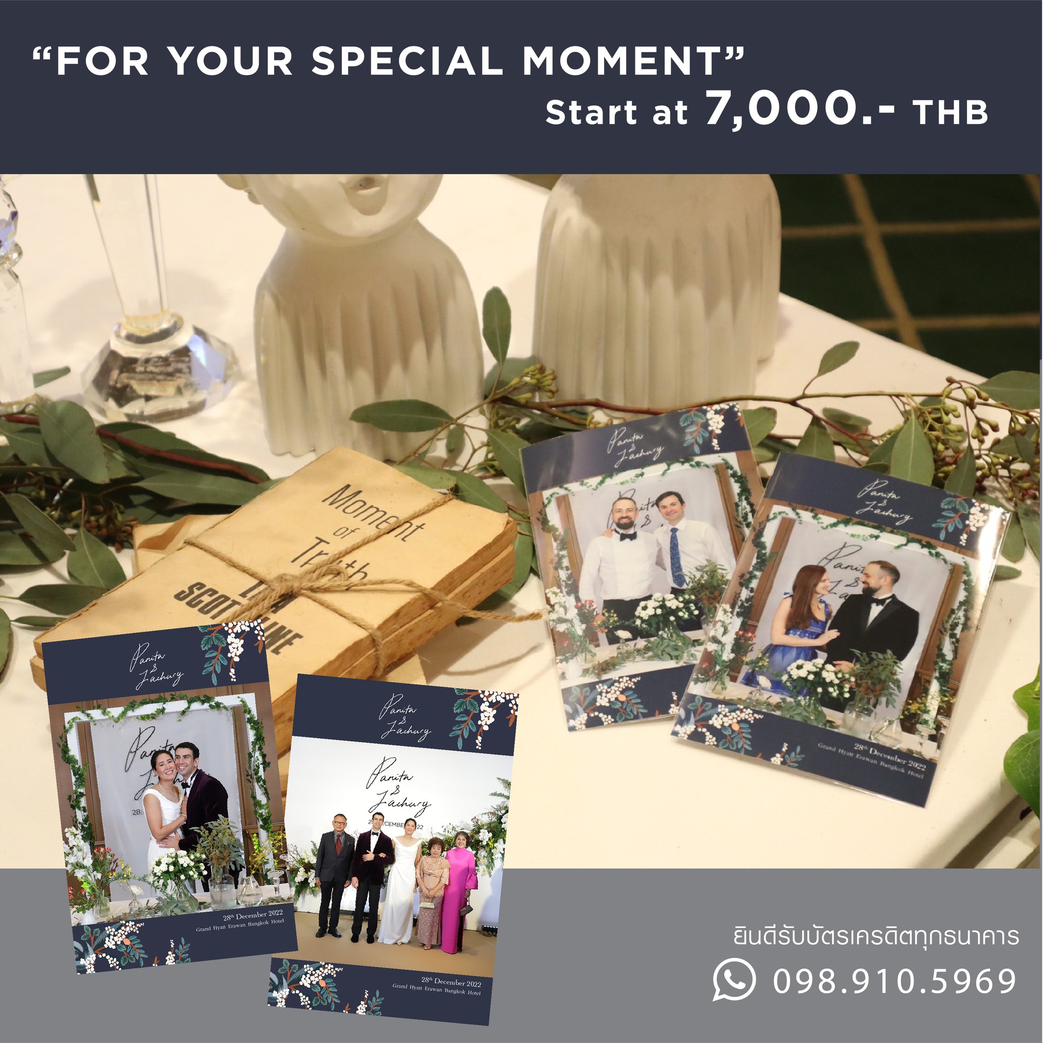 Photo_Print_บริการถ่ายภาพพร้อมปริ้นท์_1