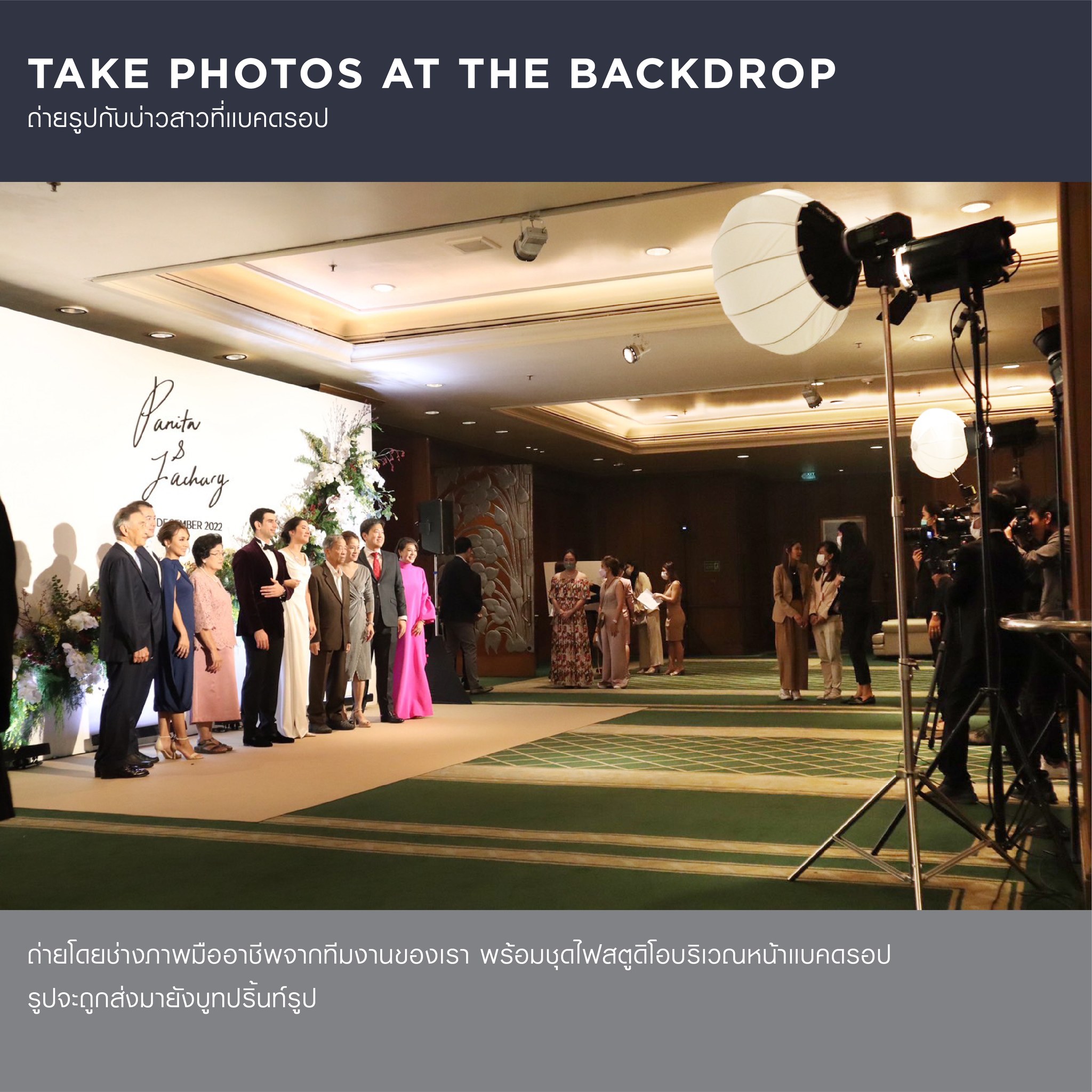 Photo_Print_บริการถ่ายภาพพร้อมปริ้นท์_2