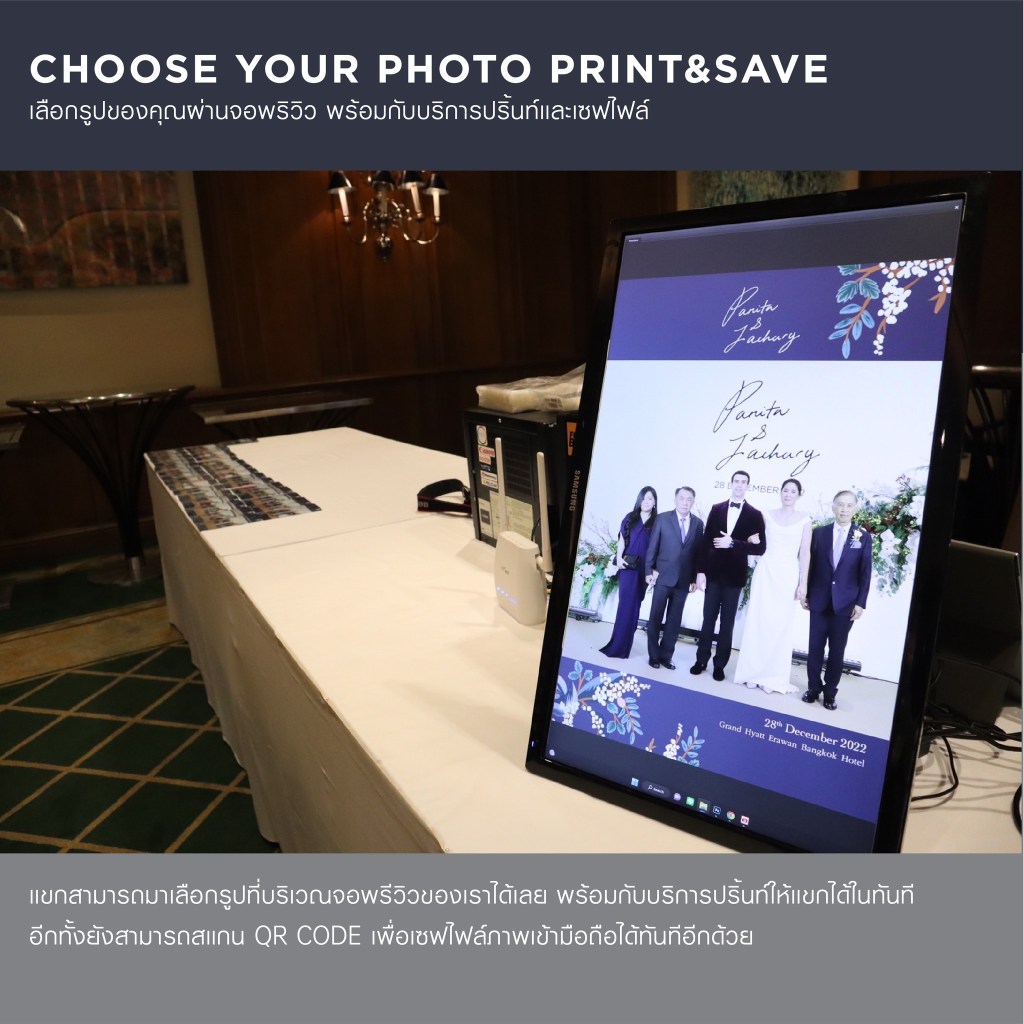 Photo Print – Photo Booth Rental Services for Weddings, Parties &amp; Events